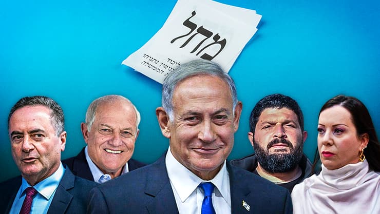 צילום: חיים הורנשטיין, שאול גולן, אוליבייה פיטוסי, לע"מ, יואב דודקביץ', shutterstock