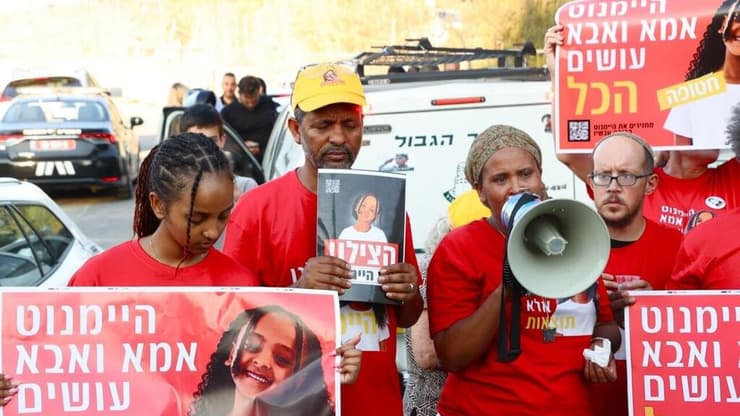 מחאה בקריאה להצטרפות השב"כ בחיפושים של היימנוט קסאו