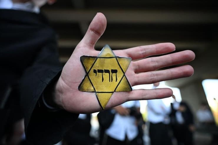טלאי צהוב בהפגנת החרדים בכביש 4 (צילום: דנור אהרון) הפגנת חרדים בכביש 4