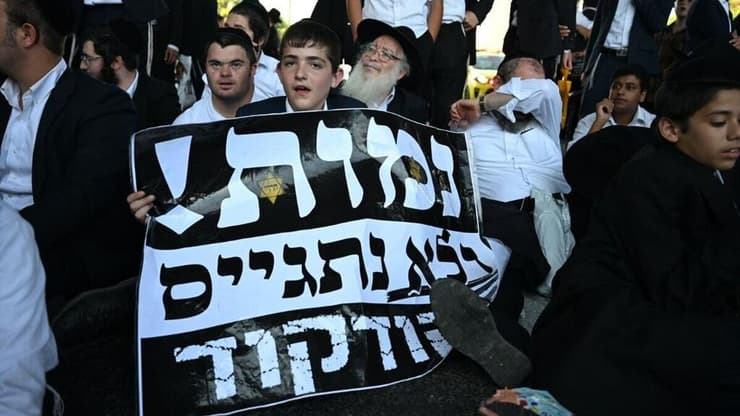 הפגנת חרדים בכביש 4 (צילום: דנור אהרון) הפגנת חרדים בכביש 4