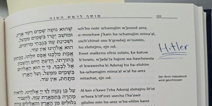 המחזור שנקנה בחנות יהודית בגרמניה, והתגלו בו כתובות נאצה נגד יהודים (צילום: מתוך Jüdische Allgemeine) המחזור שנקנה בחנות יהודית בגרמניה, והתגלו בו כתובות נאצה נגד יהודים