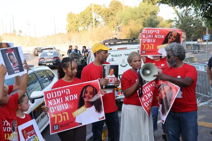 מחאה בקריאה להצטרפות השב"כ בחיפושים של היימנוט קסאו