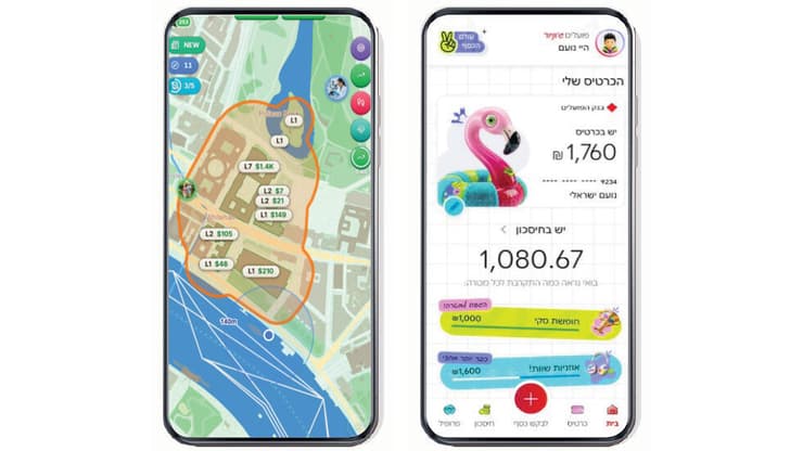 משמאל: אפליקציית WalkStreet, אפליקציית פועלים ג'וניור (צילום מסך) משמאל: אפליקציית WalkStreet, אפליקציית פועלים ג'וניור