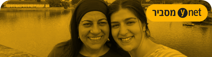 הבית בו גרו הנעדרות מלי יהלומי ובתה הנעדרות מלי יהלומי ובתה