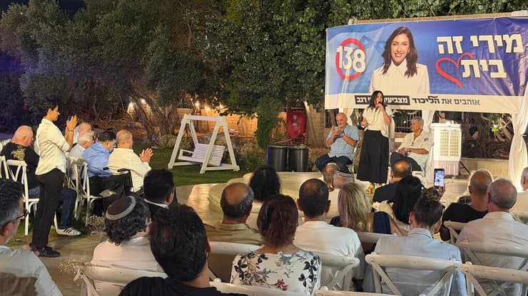 מירי רגב בכנס של הליכוד מירי רגב בכנס של הליכוד