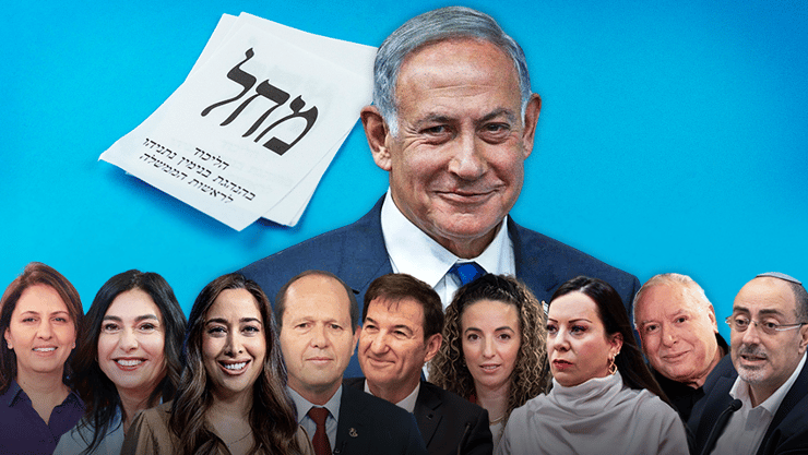 צילום: יובל חן, שלו שלום, אלכס קולומויסקי, עוז מועלם, נדב אבס, שאול גולן, יואב דודקביץ', דנה קופל, shutterstock, יריב כץ הליכוד