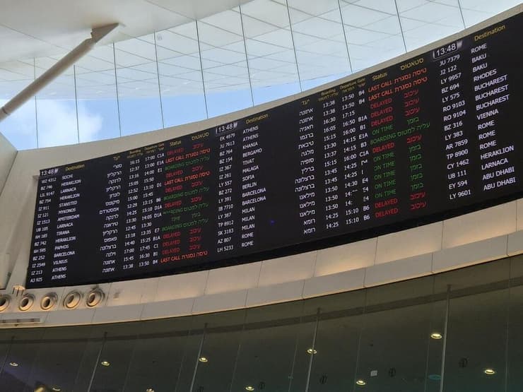 לוח הטיסות בנתב"ג ביום שישי האחרון עומסים חריגים בנתב"ג, טרמינל 3