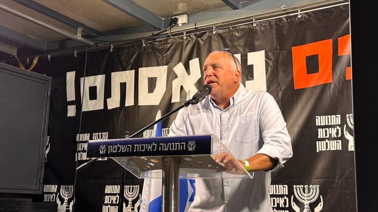איל אשל (צילום: התנועה לאיכות השלטון) איל אשל