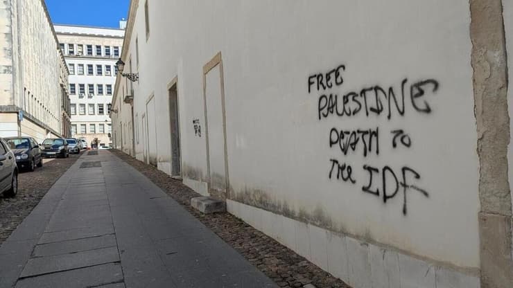 "מוות לצה"ל" כרזות אנטישמיות, דגלי חיזבאללה ואיומי רצח על חייו של בר הרצל באוניברסיטת קוימברה בפורטוגל