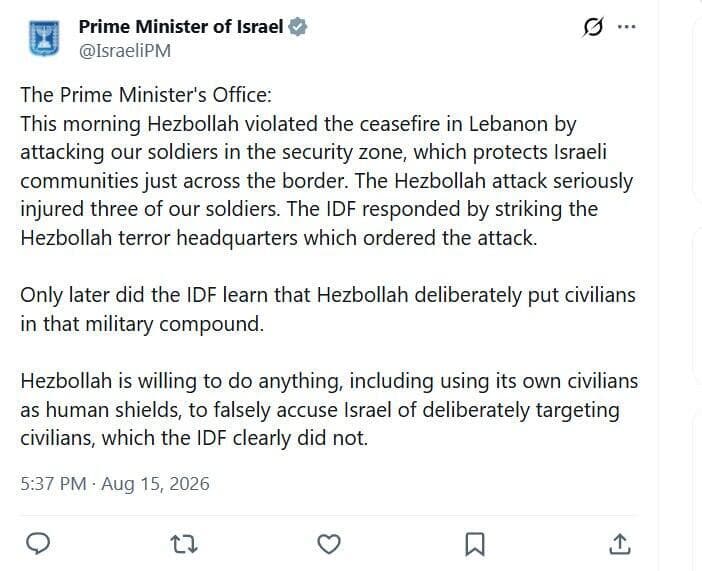 ההודעה החריגה של רה"מ, בשבת ובאנגלית משרד רה"מ, בהודעה חריגה באנגלית במהלך השבת: 3 חיילים נפצעו במתקפת חיזבאללה