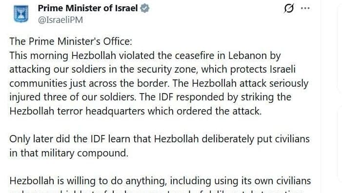 משרד רה"מ, בהודעה חריגה באנגלית במהלך השבת: 3 חיילים נפצעו במתקפת חיזבאללה