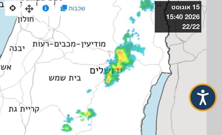 הגשם באזור ירושלים