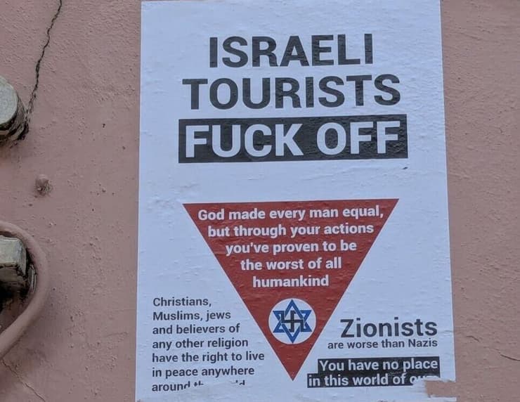 "ציונים הם גרועים מהנאצים" כרזות אנטישמיות, דגלי חיזבאללה ואיומי רצח על חייו של בר הרצל באוניברסיטת קוימברה בפורטוגל