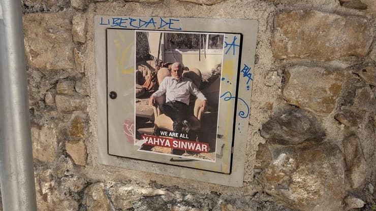 "כולנו יחיא סינוואר" כרזות אנטישמיות, דגלי חיזבאללה ואיומי רצח על חייו של בר הרצל באוניברסיטת קוימברה בפורטוגל