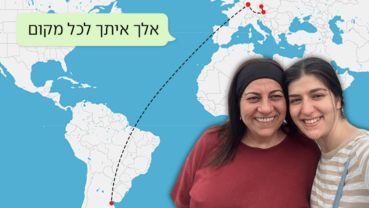  מסלול הבריחה, וההודעה