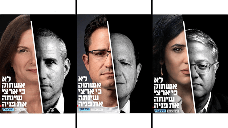 קמפיין הדמוקרטים קמפיין הדמוקרטים