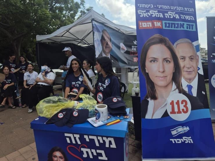 הצבעות בקלפי בראש העין