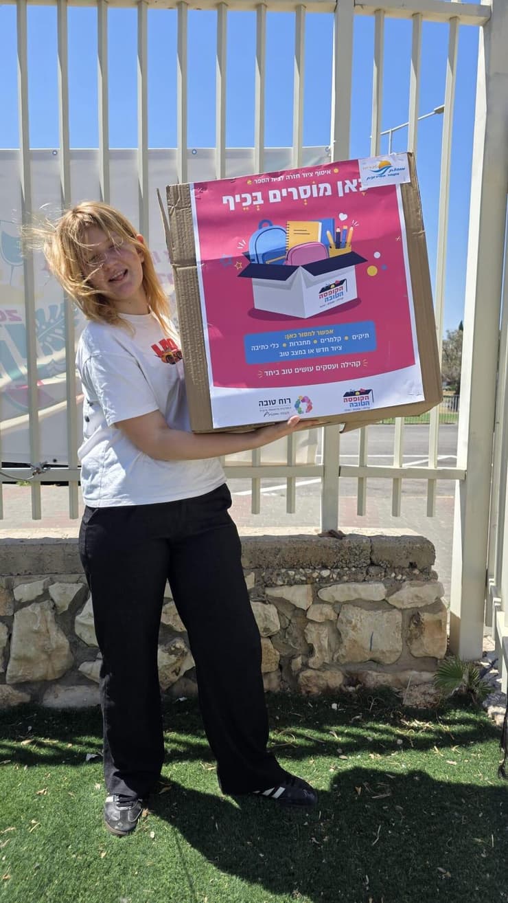 "הקופסה הטובה" בטבריה (צילום: באדיבות עיריית טבריה) מיזם ה"קופסה הטובה" בטבריה