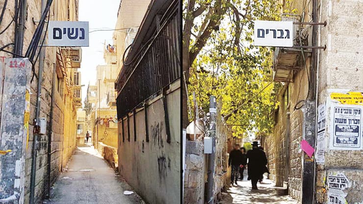 שלטים שמפרידים בין רחובות לנשים לרחובות לגברים בבני ברק (צילום: ענבר טוויזר) שלטים שמפרידים בין רחובות לנשים לרחובות לגברים בבני ברק