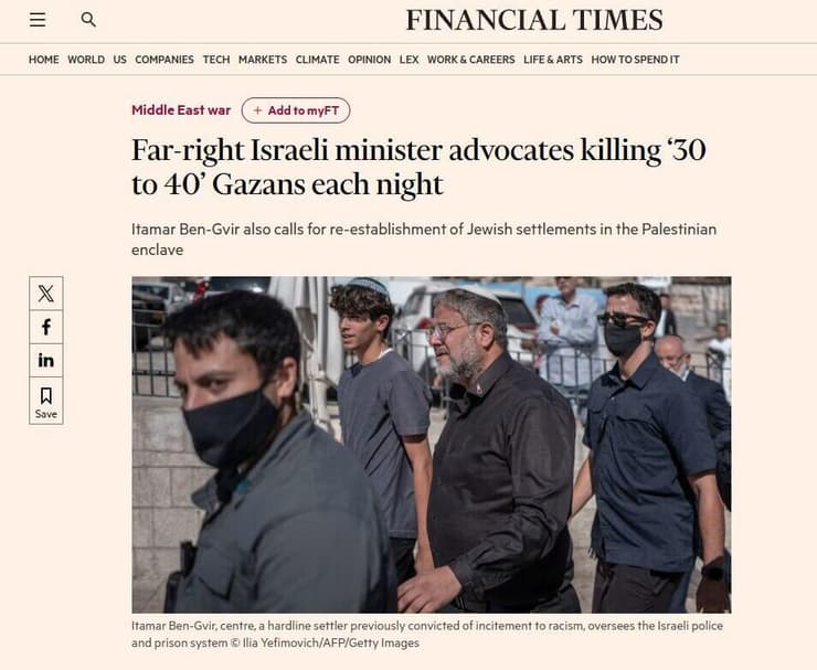 הדיווח ב"פייננשל טיימס" איתמר בן גביר כותרות אתרי חדשות