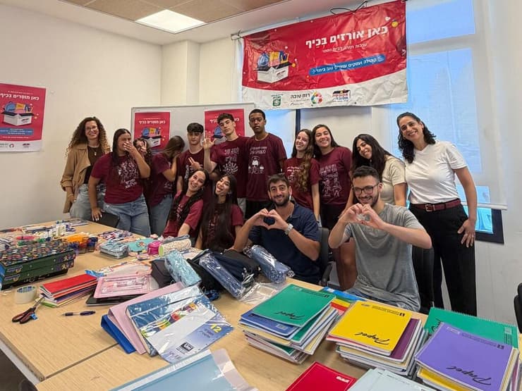 תלמידים אורזים ציוד בית ספר לתרומה בנס ציונה (צילום: באדיבות עיריית נס ציונה) מיזם ה"קופסה הטובה" בנס ציונה