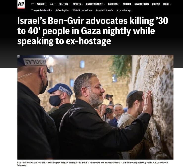 הכותרת של AP איתמר בן גביר כותרות אתרי חדשות