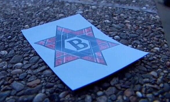 טלאי עם מגן דוד שחולק בהפגנה טלאי עם מגן דוד שחולק בהפגנה