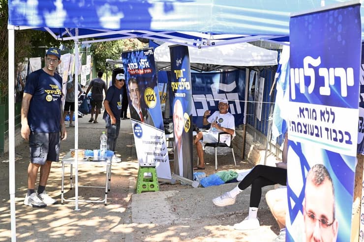 הצבעות בקלפי במודיעין (צילום: קובי קואנקס) הצבעות בקלפי במודיעין