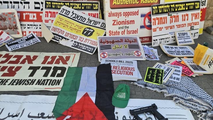המשטרה איתרה מחסנים עם חומרי הסתה, שלטים ודגלים אנטי ישראליים (צילום: דוברות המשטרה) המשטרה איתרה מחסנים עם חומרי הסתה, שלטים ודגלים אנטי ישראליים