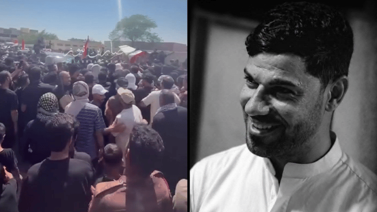 הלוויית דייג מ עיראק בשם נג'ם עבדאללה  שנהרג מירי של משמר החופים של כוויית - שטענה כי חדר למרחב הימי שלה