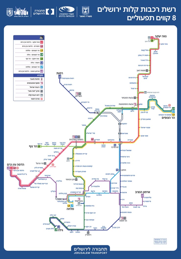 המקטע החדש של הרכבת הקלה L3 המקטע החדש של הרכבת הקלה L3