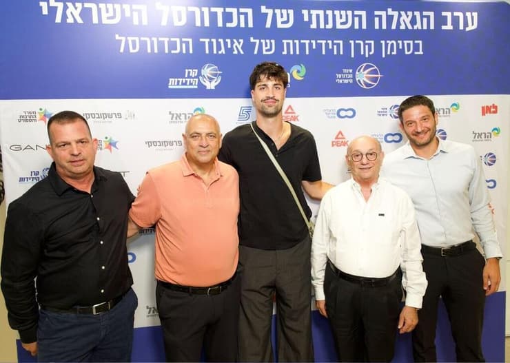 אבדיה: "זה לא סוד שהחינוך הכי קשה שקיבלתי הוא מאבא שלי" (צילום: עודד קרני איגוד הכדורסל) אדם פולצ'ק, גדעון המבורגר, דני אבדיה, עמוס פרישמן ודן הלפרן