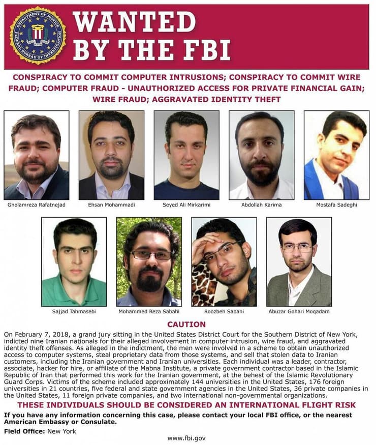 מודעת המבוקשים של ההאקרים האיראנים (FBI) מודעת המבוקשים של ההאקרים האיראנים