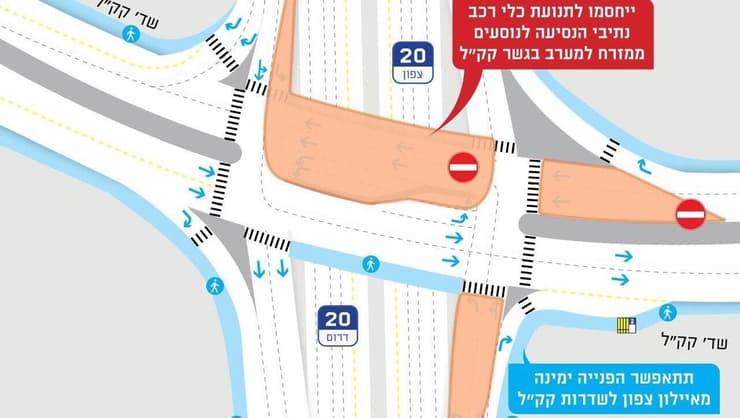 מפת חסימות בשל עבודות תשתית בגשר קק"ל מפת חסימות בשל עבודות תשתית בגשר קק"ל