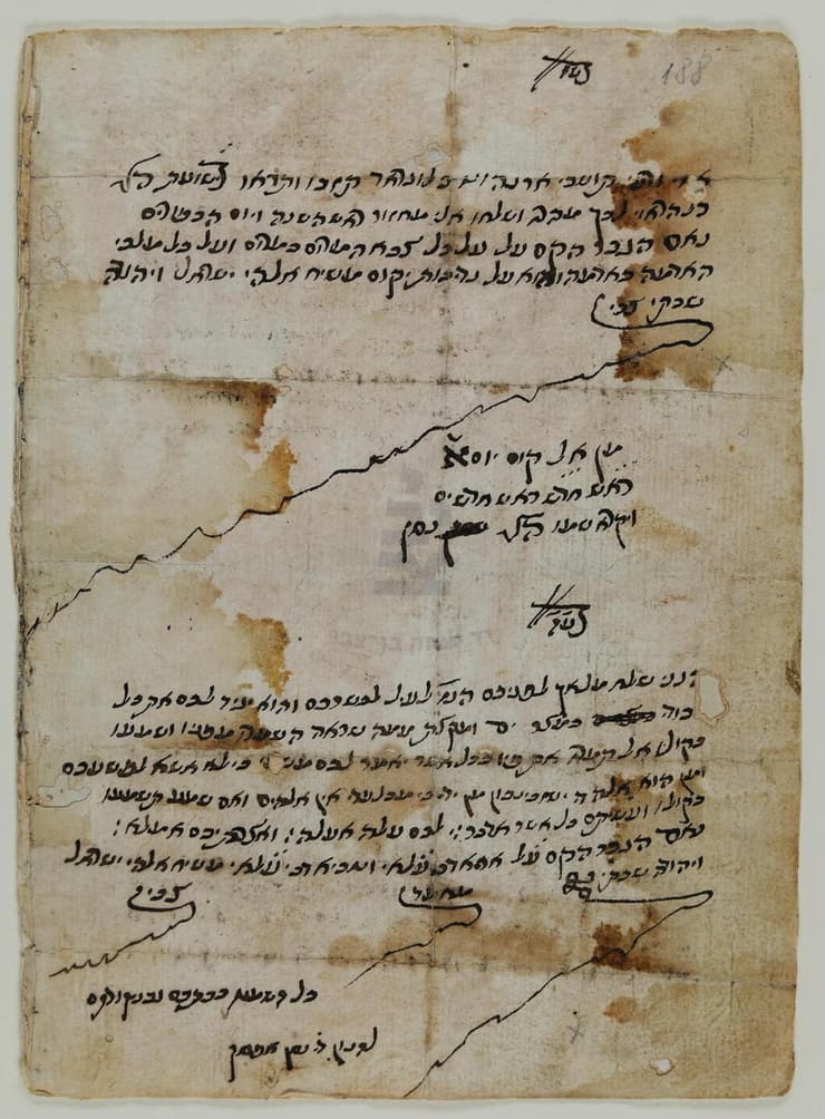 איגרת ששלח שבתי צבי ליהודים לפני פטירתו, עם בקשה לקבל מחזור תפילה לחגים (תעודה: מכתב שבתי צבי, אוסף אברהם אמריליו, ספריית יד יצחק בן-צבי) איגרת ששלח שבתי צבי ליהודים לפני פטירתו, עם בקשה לקבל מחזור תפילה לחגים