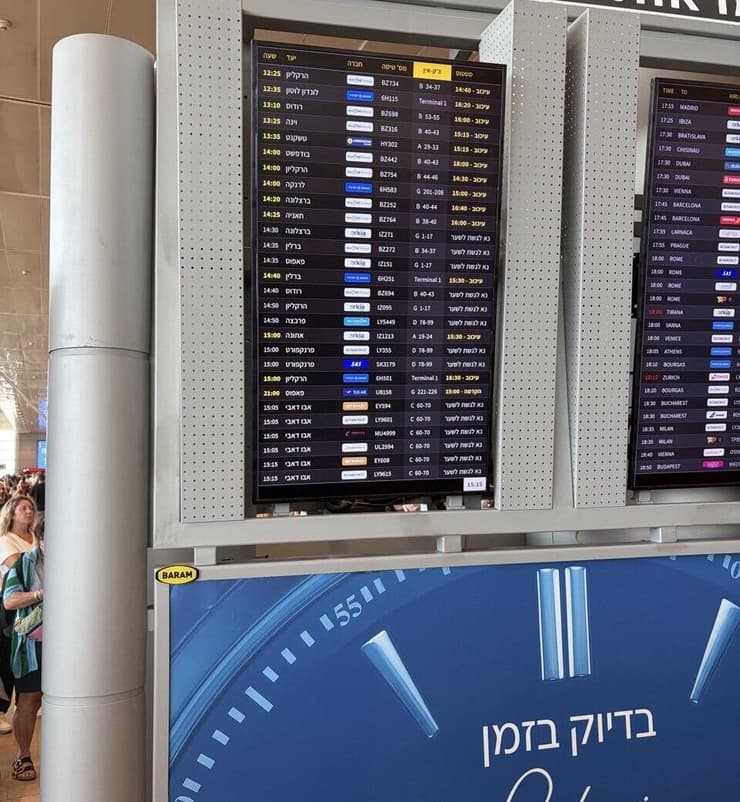 עומס בנתב"ג