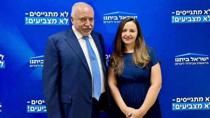 מאיה פלומבוים מאיה פלומבויים
