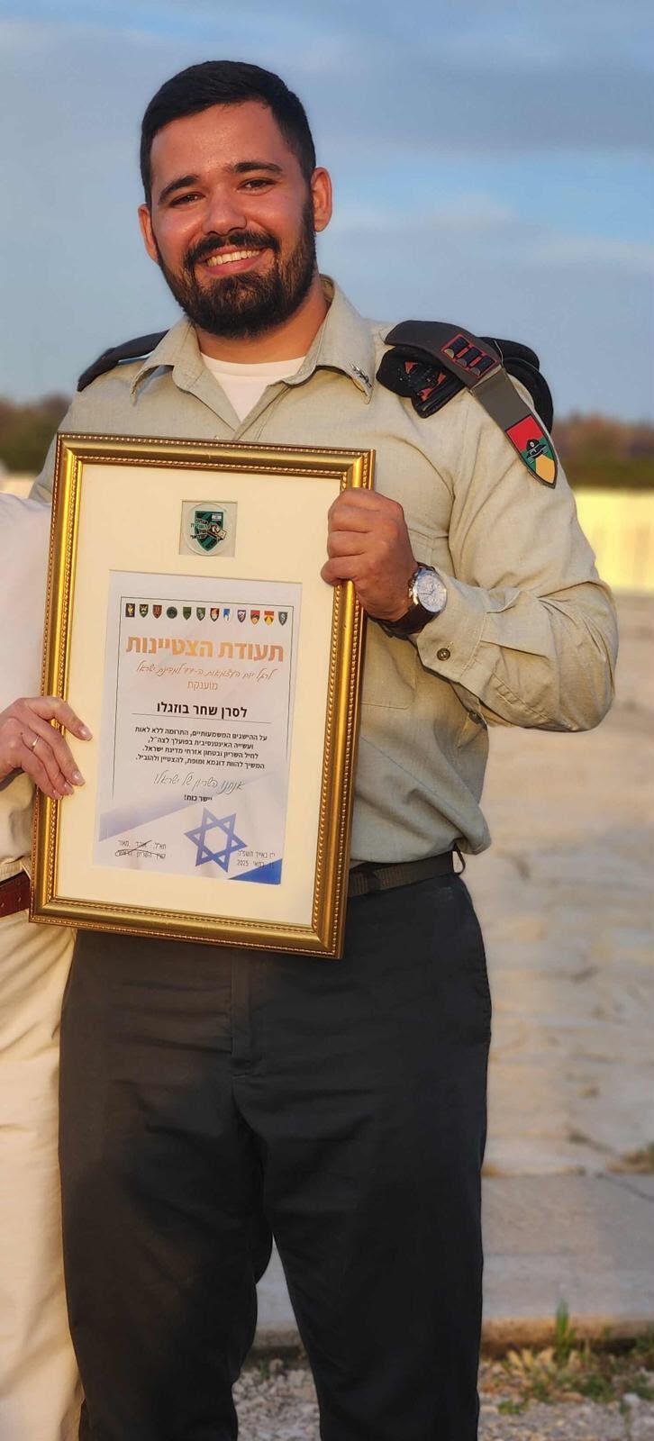 רס"ן שחר נתנאל בוזגלו ז"ל (צילום: באדיבות המשפחה) רס"ן שחר נתנאל בוזגלו ז"ל