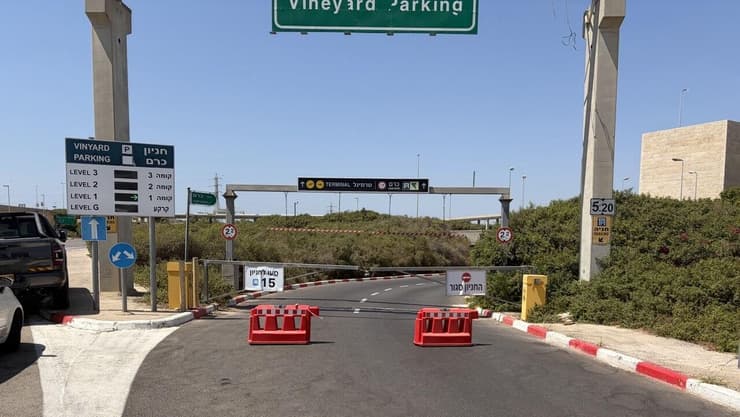 החסימות בכניסת נתב"ג (צילום: מאיר תורג'מן) החסימות בכניסת נתב"ג