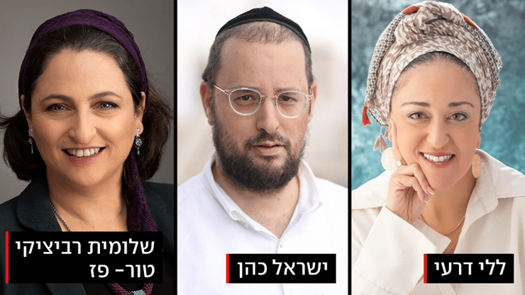 משתתפי הפאנל (צילום: שגיב כהן, פרטי, עודד אנטמן ) משתתפי הפאנל