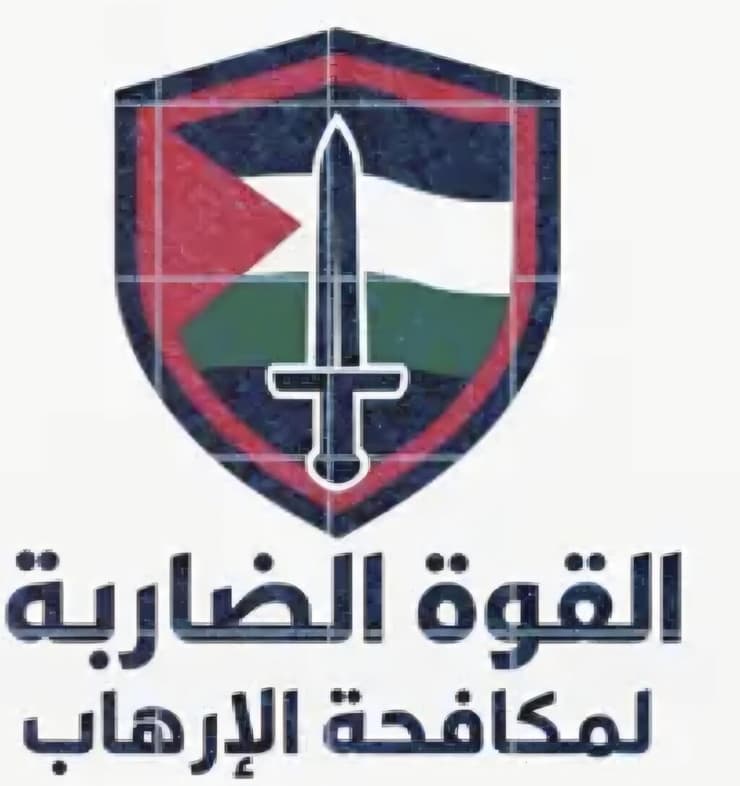 כוח המחץ למאבק בטרור של אלאסטל
