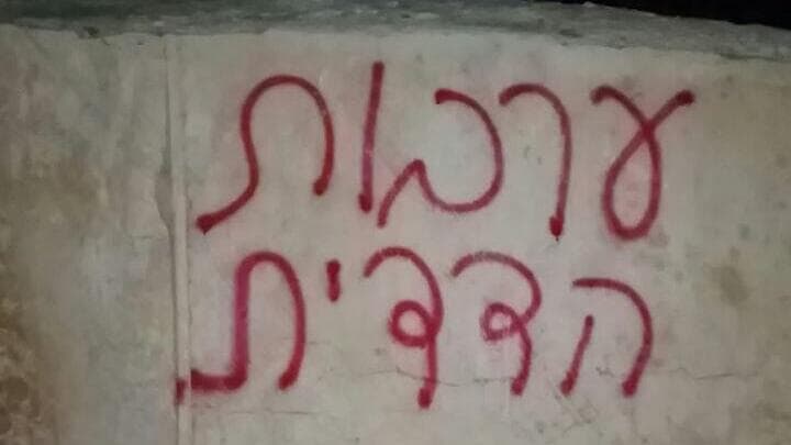 כתובות לאומניות בתג מחיר בדרום הר חברון