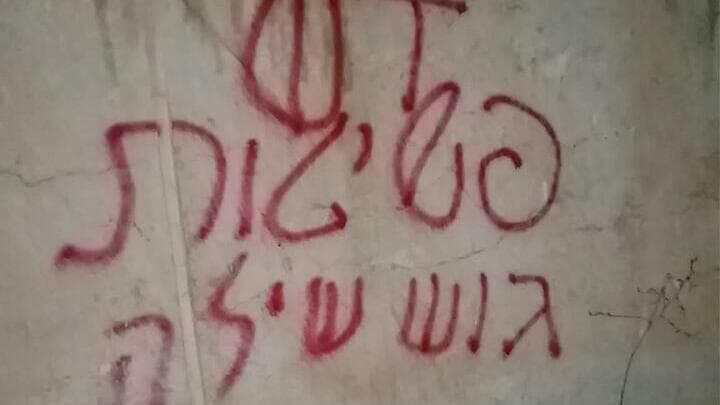 כתובות לאומניות בתג מחיר בדרום הר חברון