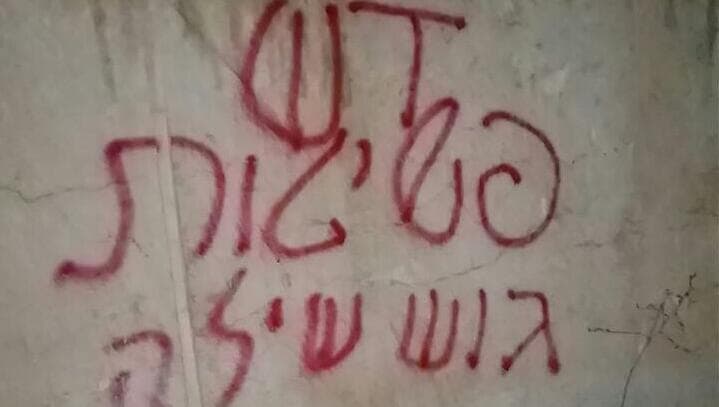 כתובות לאומניות בתג מחיר בדרום הר חברון