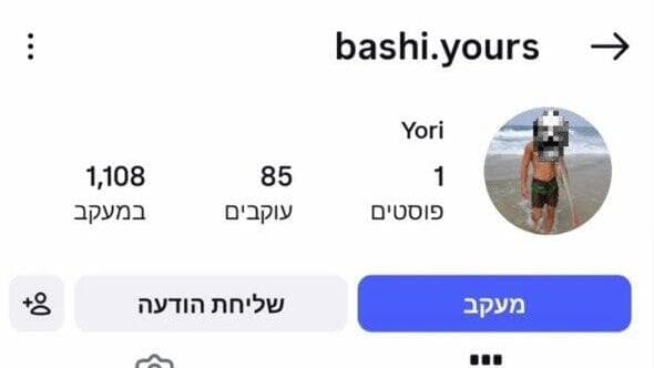 התנהלות פרשיה בחשד לביצוע עבירות של מעשה מגונה בקטין (קרדיט: דוברות המשטרה) התנהלות פרשיה בחשד לביצוע עבירות של מעשה מגונה בקטין