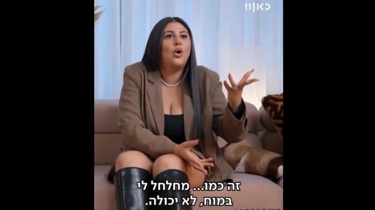 מתוך הפרומו ל"ארבע חתונות" (צילום מסך, כאן 11) מתוך הפרומו ל"ארבע חתונות"