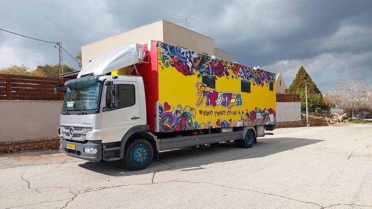 משאית שהוסבה למרכז טיפולי נייד לזכרה של אדל. "מאמינה גדולה שטוב מביא עמו רק טוב" (צילום: באדיבות המשפחה) משאית שהוסבה למרכז טיפולי נייד לזכרה של אדל. "מאמינה גדולה שטוב מביא עמו רק טוב"