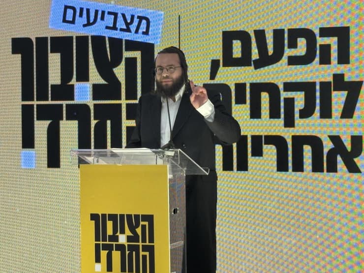 "נשב בממשלה הבאה". מוטי לייטנר (צילום: גיל יוחנן ) מוטי לייטנר בהשקת קמפיין הבחירות של המפלגה "הציבור החרדי"