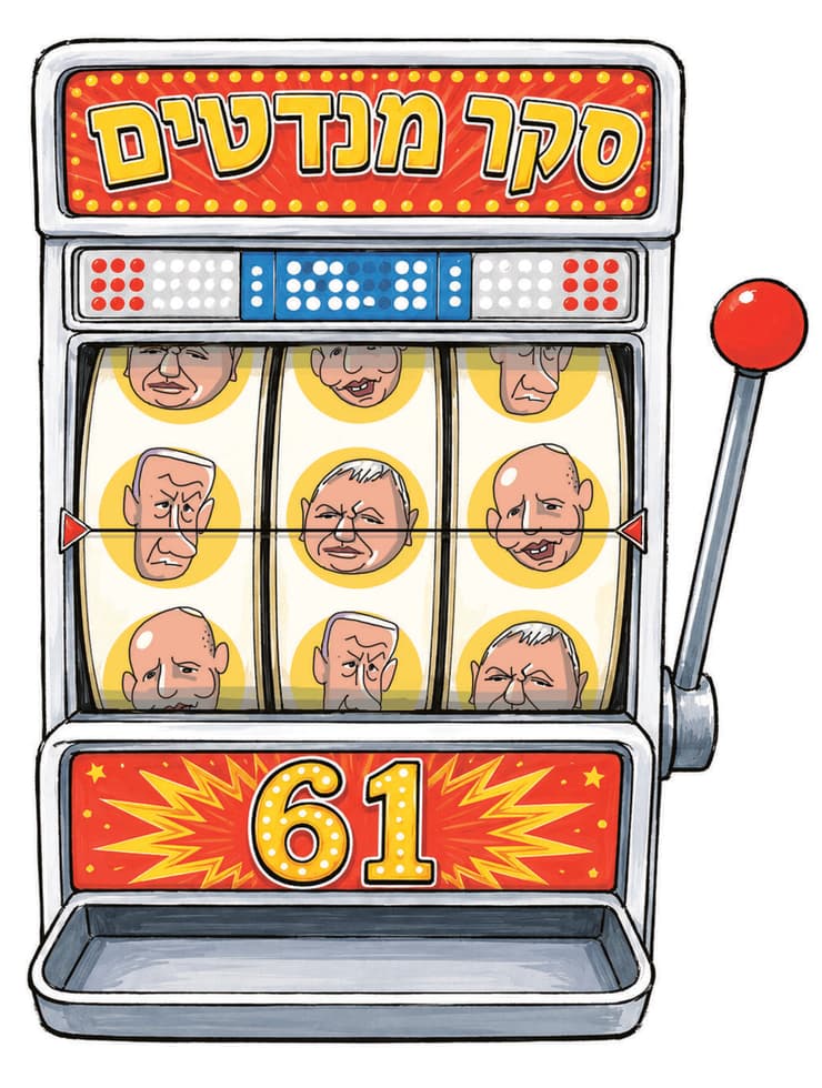 איור: דניאלה לונדון דקל