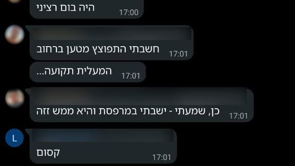 רכב התרסק לאחר שמעלית של חניון רובוטי בבניין מגורים בתל אביב צנחה שתי קומות